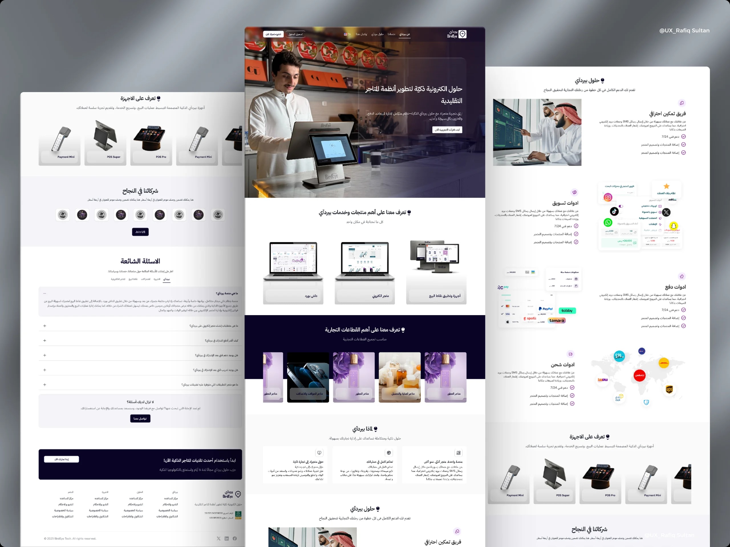 BirdEye B2B E-Commerce Platform preview