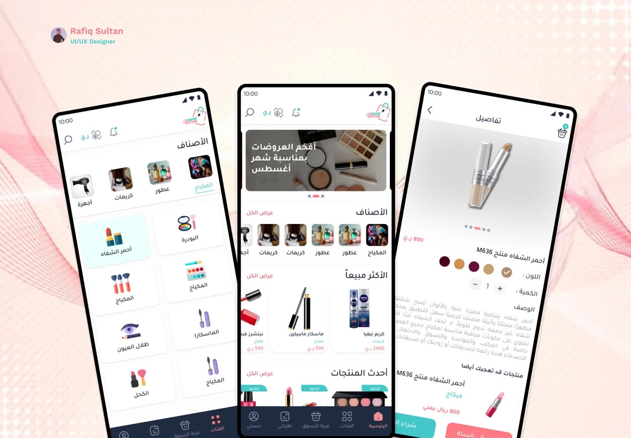 Beauty E-commerce Mobile App preview