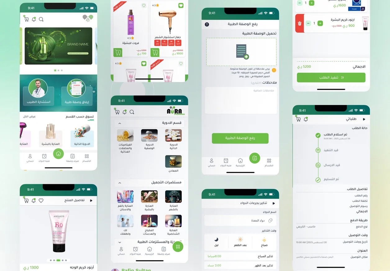 Pharmacy Website E-commerce  Online Shop — showcase