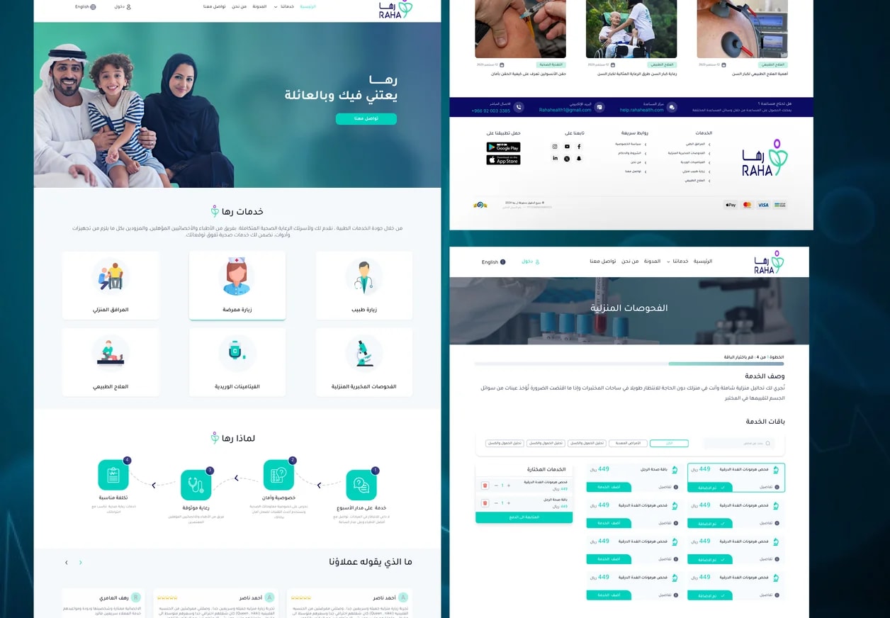 Raha Health Care website — showcase