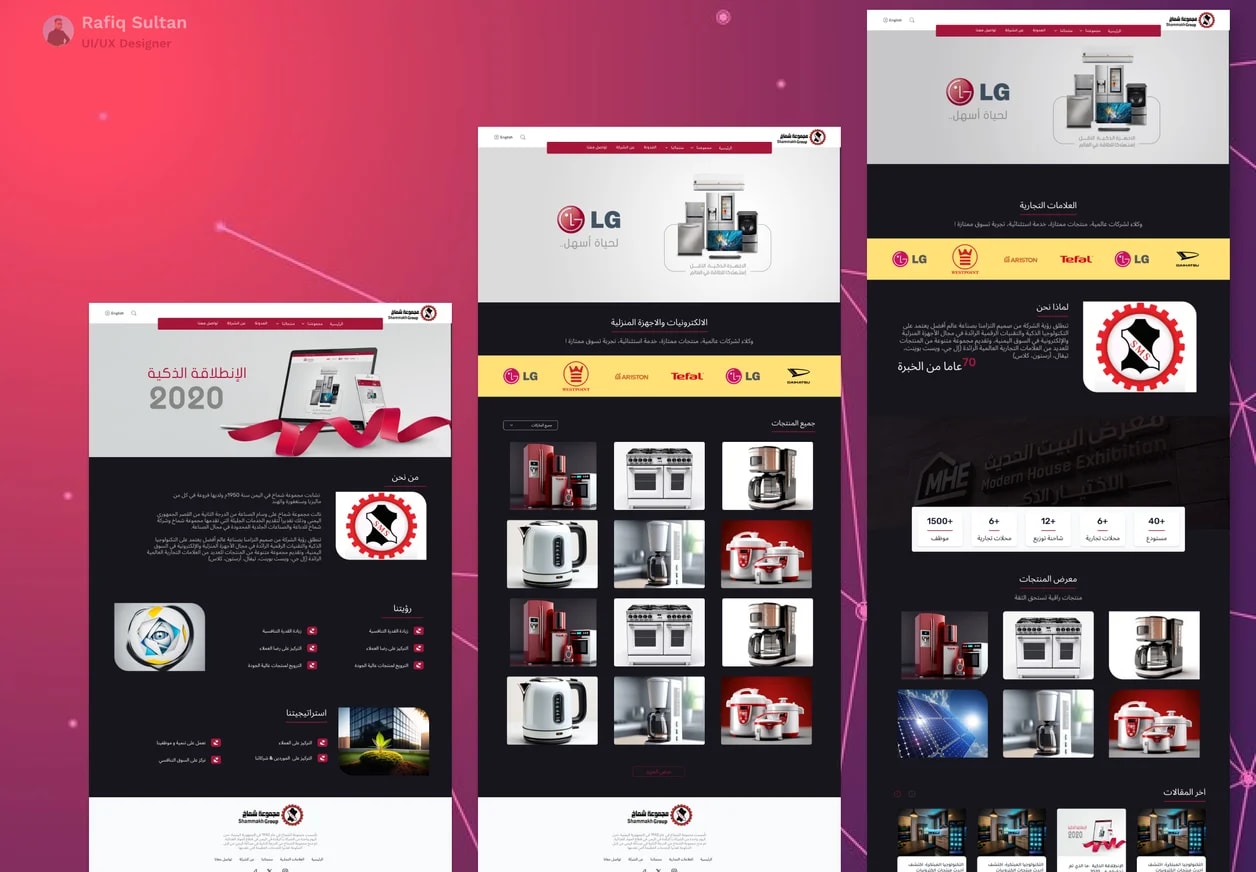 Shamakh Group Electronic Website preview